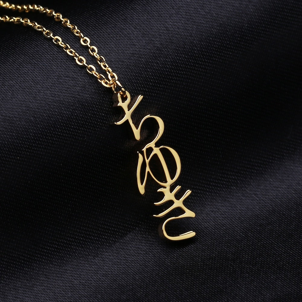 Personalised Japanese Name Necklace 