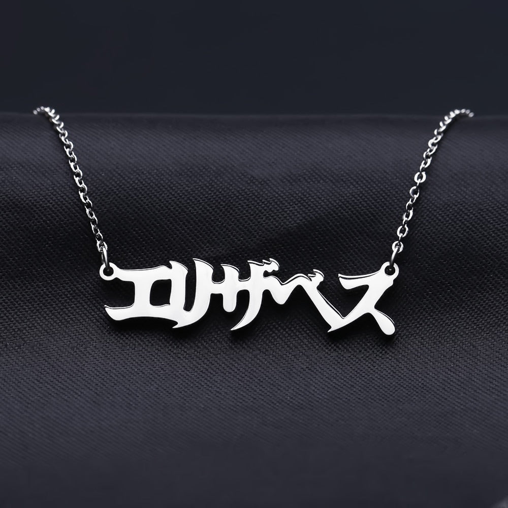 Personalised Japanese Name Necklace 