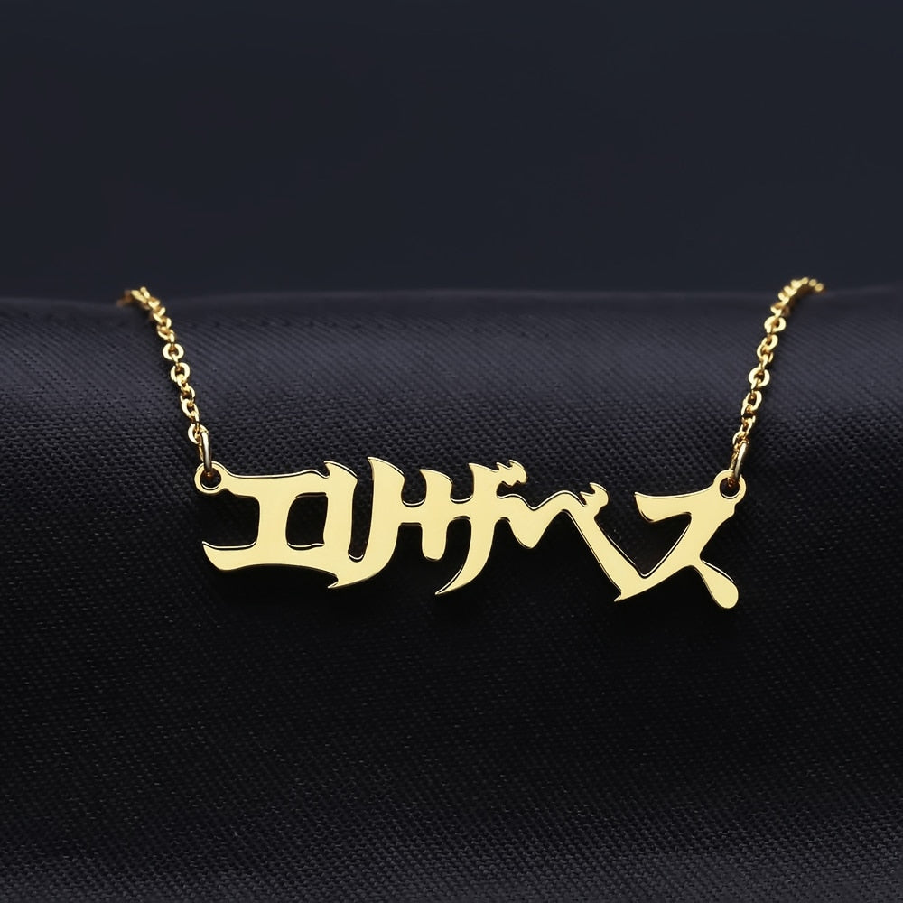 Personalised Japanese Name Necklace 