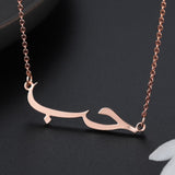 Arabic Name Necklace in Calligraphy Fonts