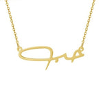 Arabic Name Necklace in Calligraphy Fonts