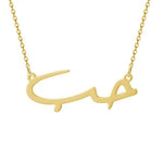 Arabic Name Necklace in Calligraphy Fonts