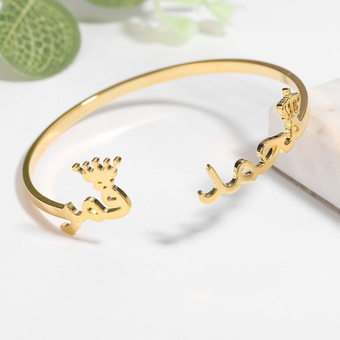 Personalised Arabic Couple's Name King & Queen Crown Bangle 