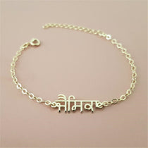 Punjabi Name Bracelet Gold