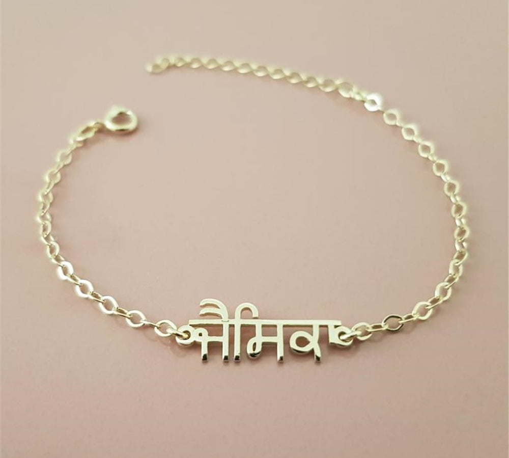 Punjabi Name Bracelet Gold