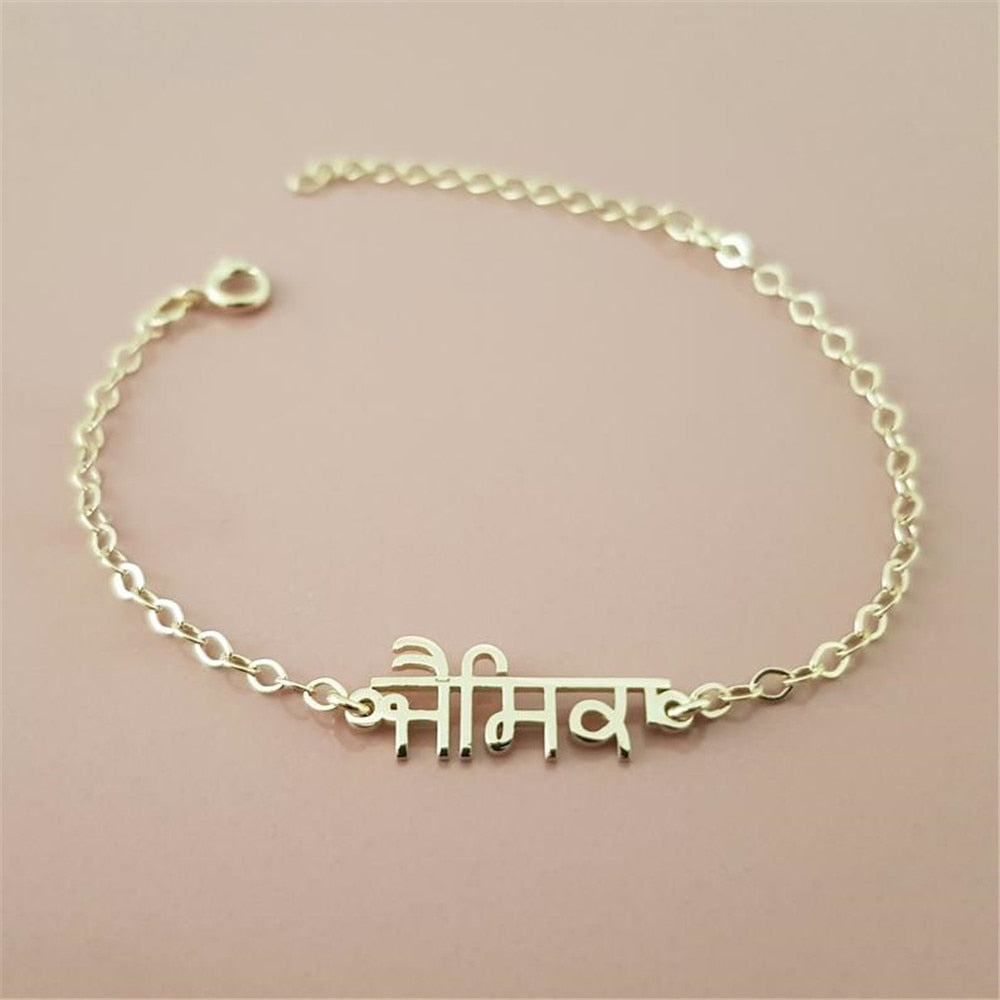 Punjabi Name Bracelet Gold
