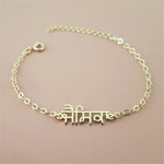 Punjabi Name Bracelet Gold
