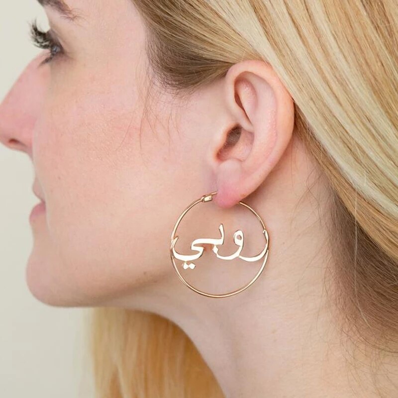 Personalised Arabic Name Hoop Earrings