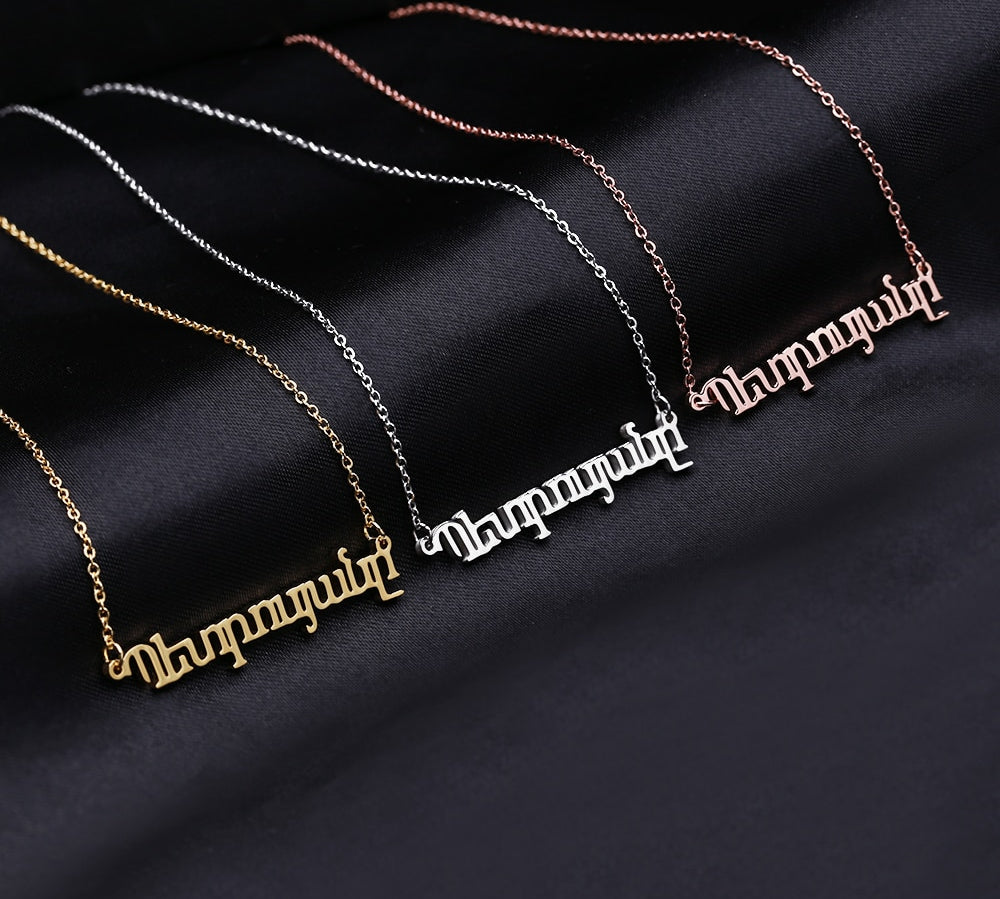 Personalised Armenian Name Necklace