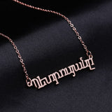 Personalised Armenian Name Necklace