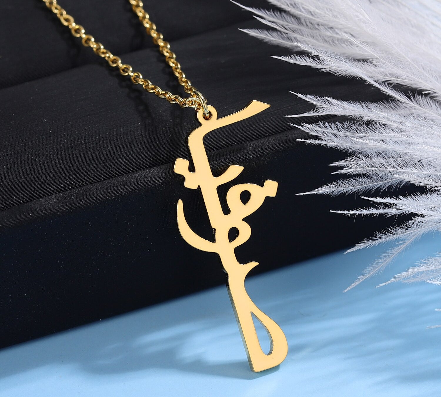 Personalised Vertical Arabic Necklace | Arabic Necklace Personalised