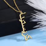 Personalised Vertical Arabic Necklace | Arabic Necklace Personalised