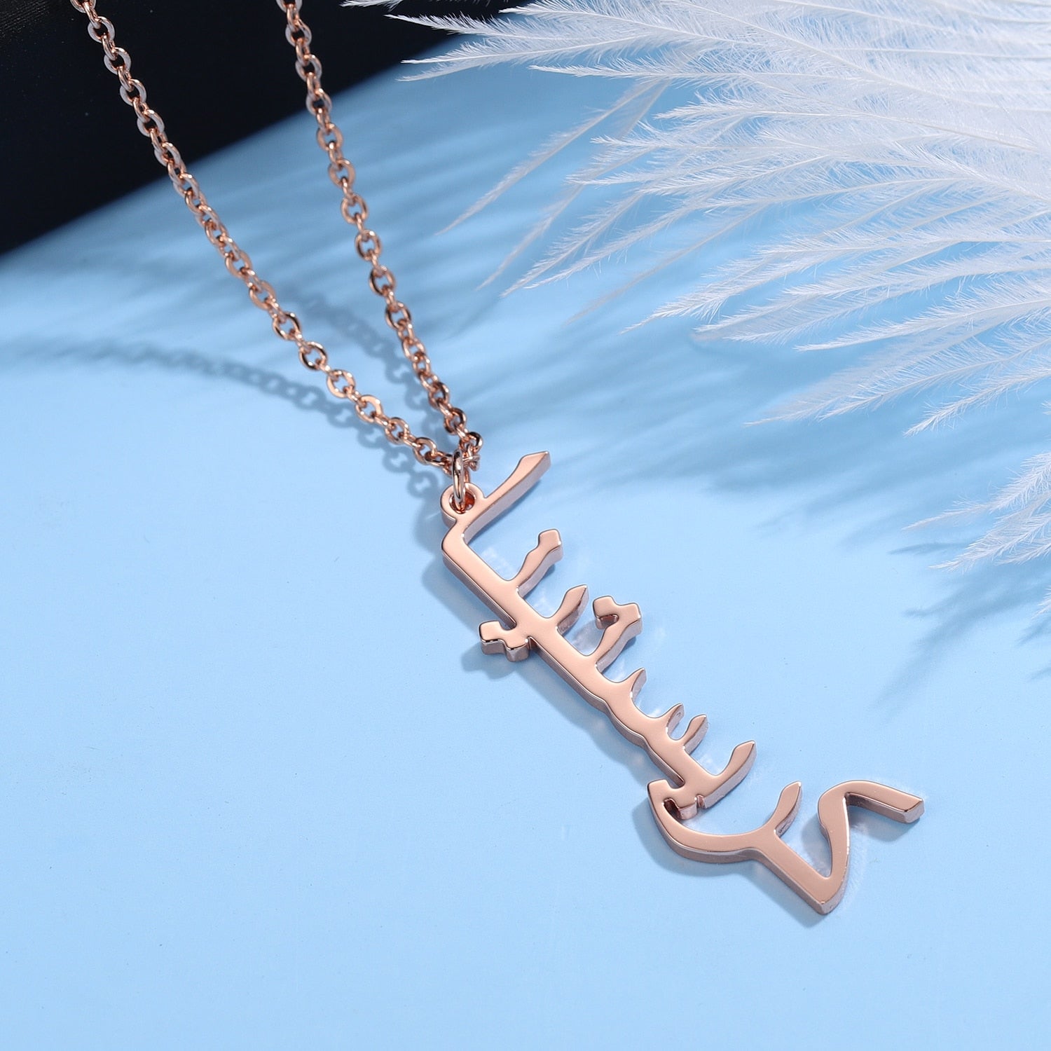 Personalised Vertical Arabic Necklace | Arabic Necklace Personalised