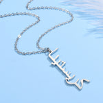 Personalised Vertical Arabic Necklace | Arabic Necklace Personalised