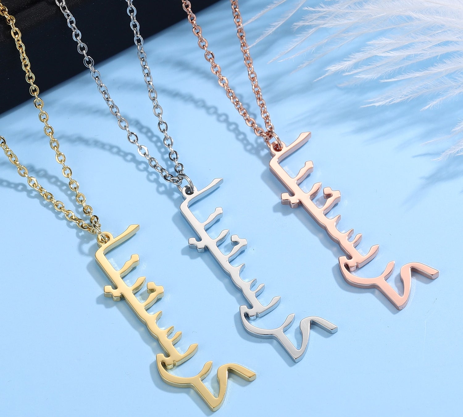 Personalised Vertical Arabic Necklace | Arabic Necklace Personalised