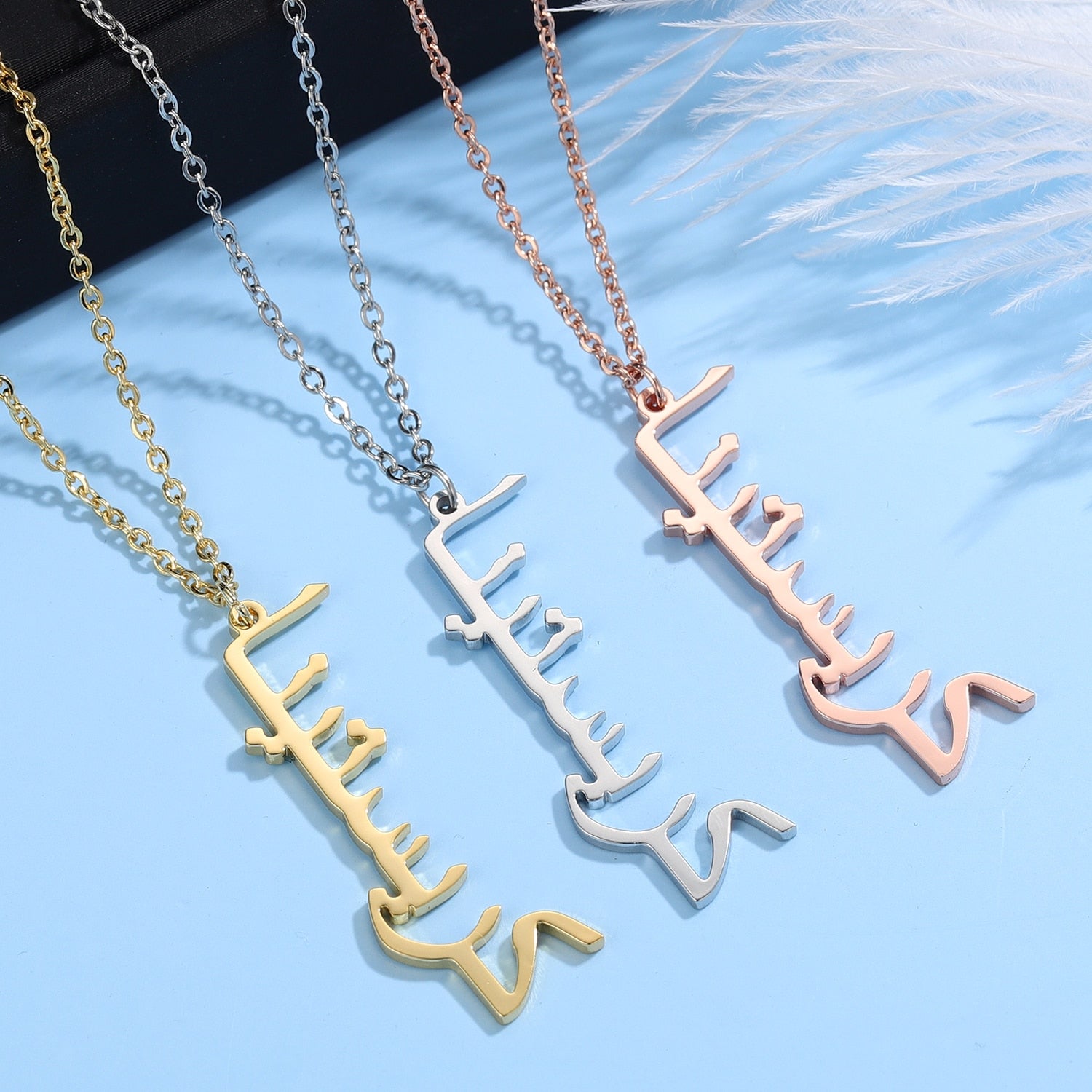 Personalised Vertical Arabic Necklace | Arabic Necklace Personalised