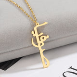 Personalised Vertical Arabic Necklace | Arabic Necklace Personalised
