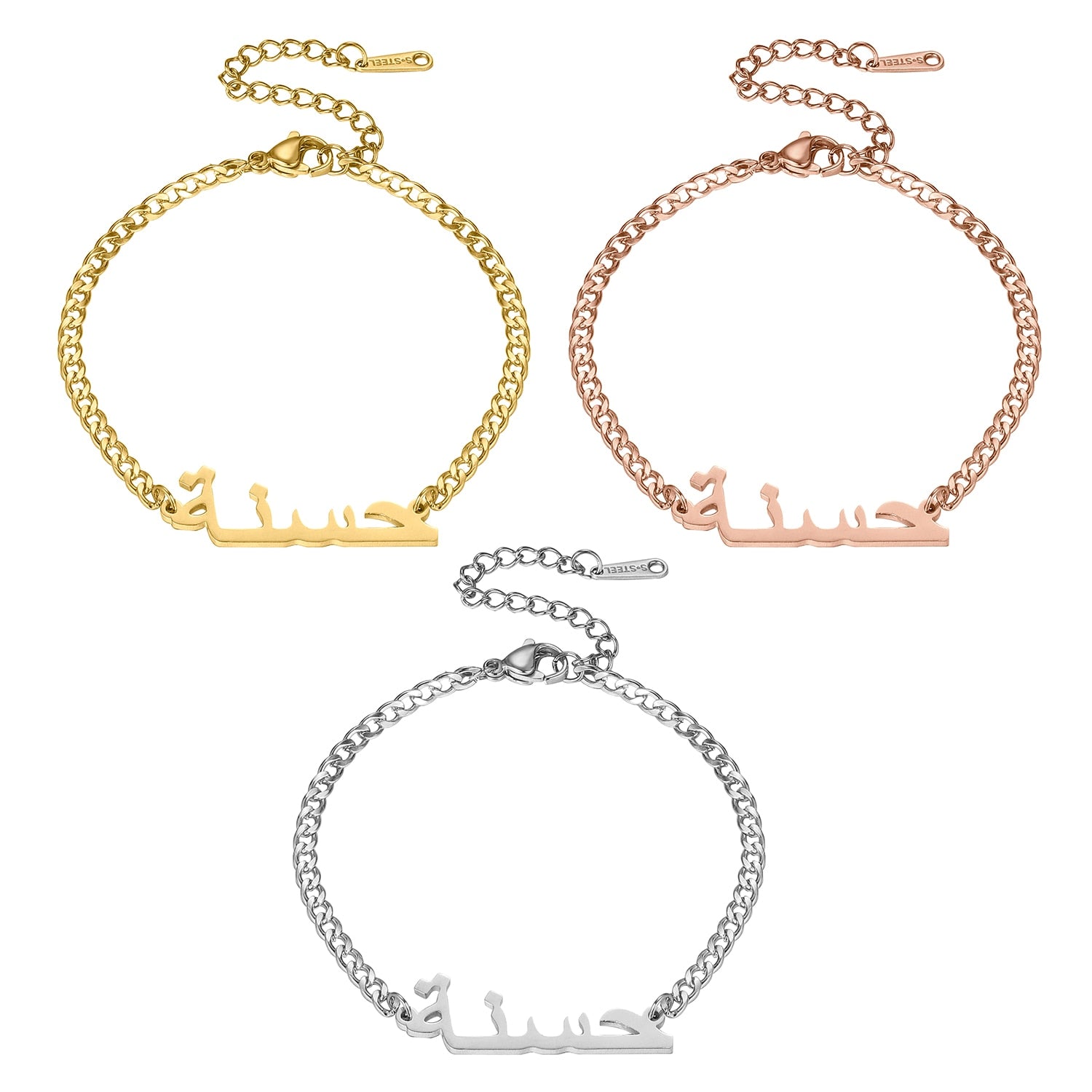 Personalised Custom Arabic Name Bracelet with Cuban Chain