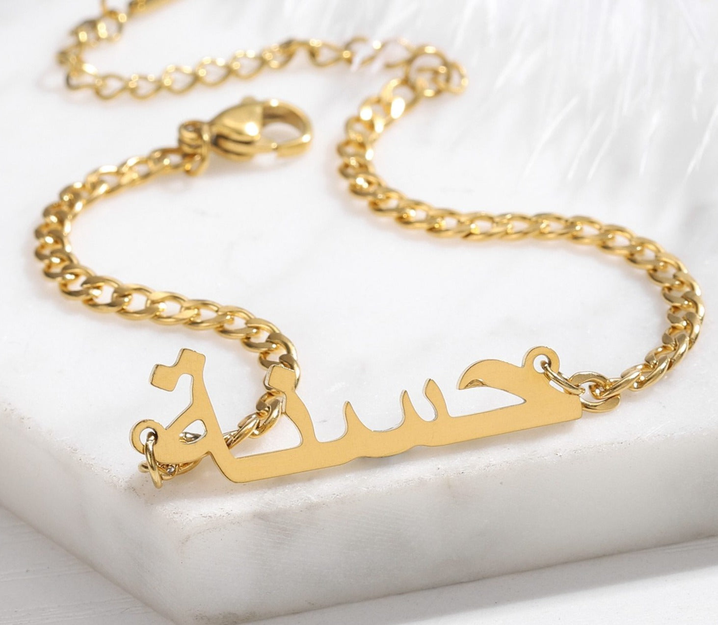 Personalised Custom Arabic Name Bracelet with Cuban Chain