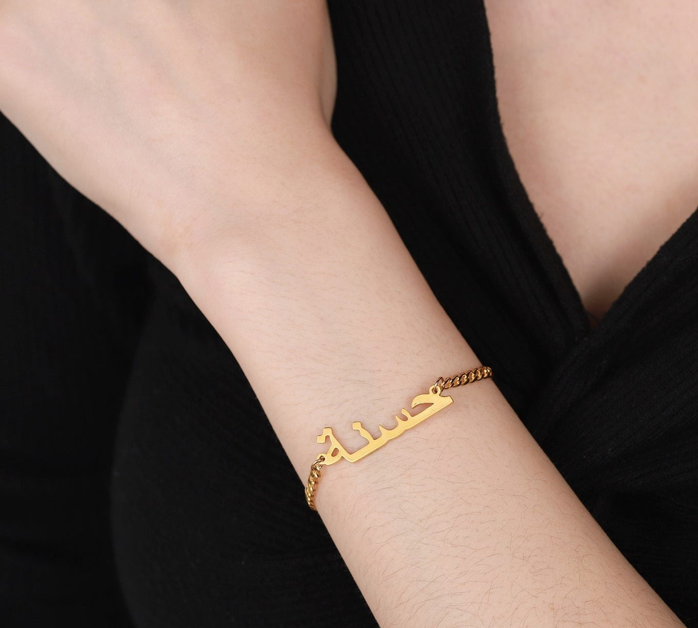 Personalised Custom Arabic Name Bracelet with Cuban Chain