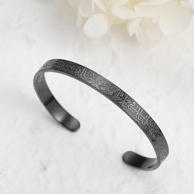 AYAT UL KURSI Cuff Bangle Islamic Protection Verse Jewellery