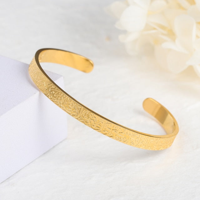 AYAT UL KURSI Cuff Bangle Islamic Protection Verse Jewellery