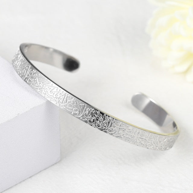 AYAT UL KURSI Cuff Bangle Islamic Protection Verse Jewellery