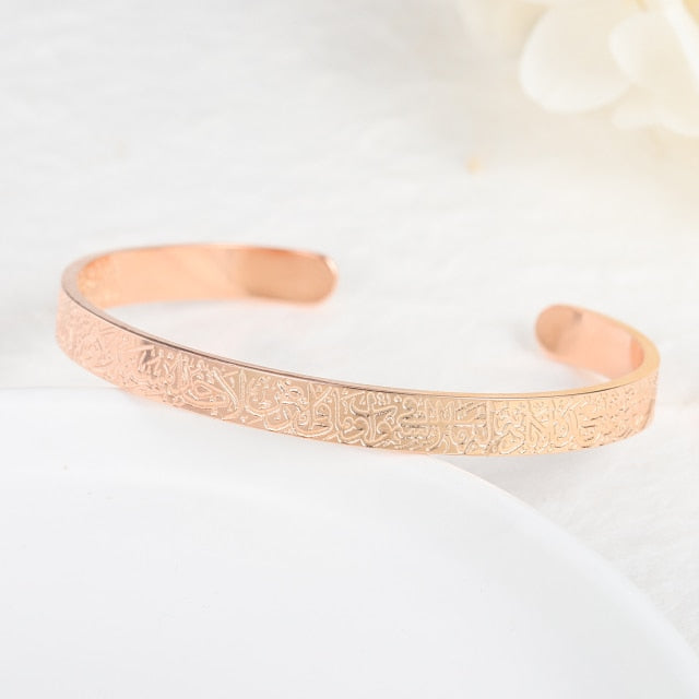 AYAT UL KURSI Cuff Bangle Islamic Protection Verse Jewellery