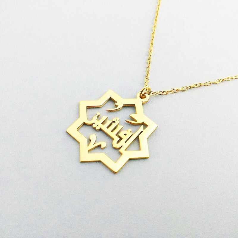 arabic name necklace gold kufi calligraphy 