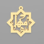 name in arabic necklace