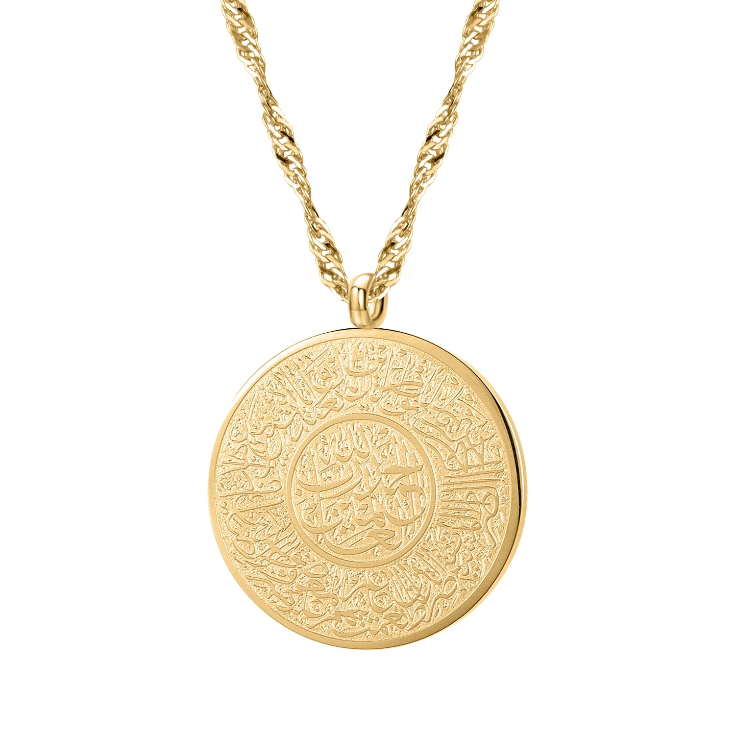 Surat Al-Fatiha Pendant Necklace - Gold Plated Islam Quranic Necklace