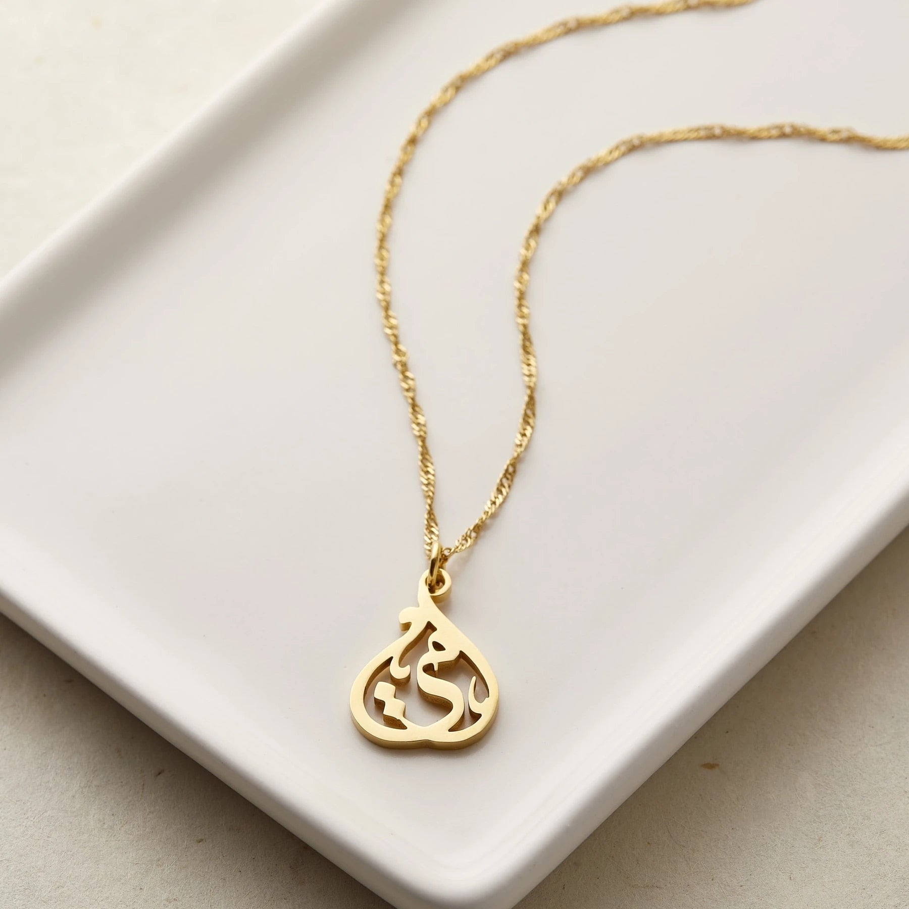 Arabic Calligraphy Mother Necklace 