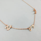 custom Arabic Multiple Names Necklace 