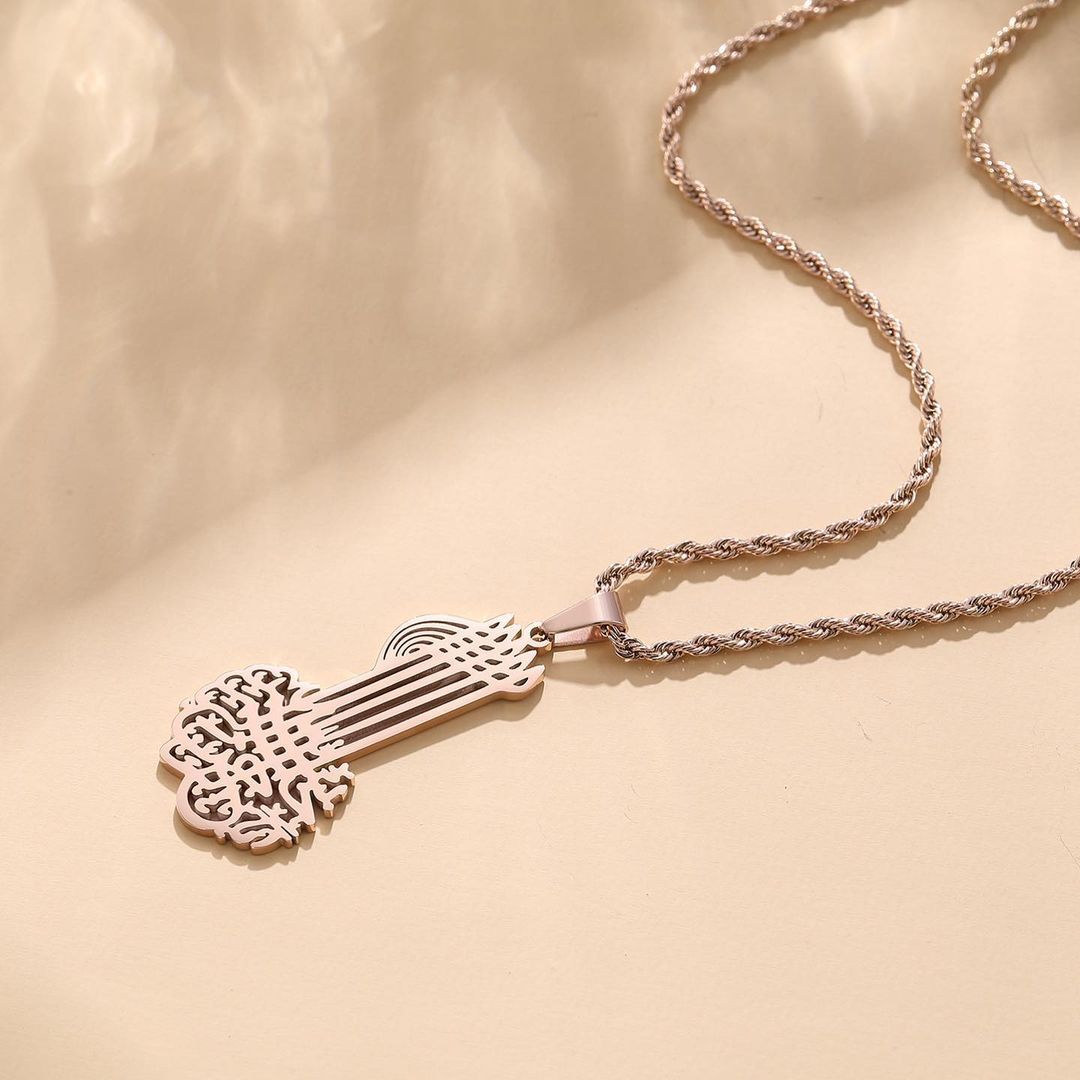 Bismillah Key Pendant Necklace - 18ct Gold Plated‎ بسم الله Necklace