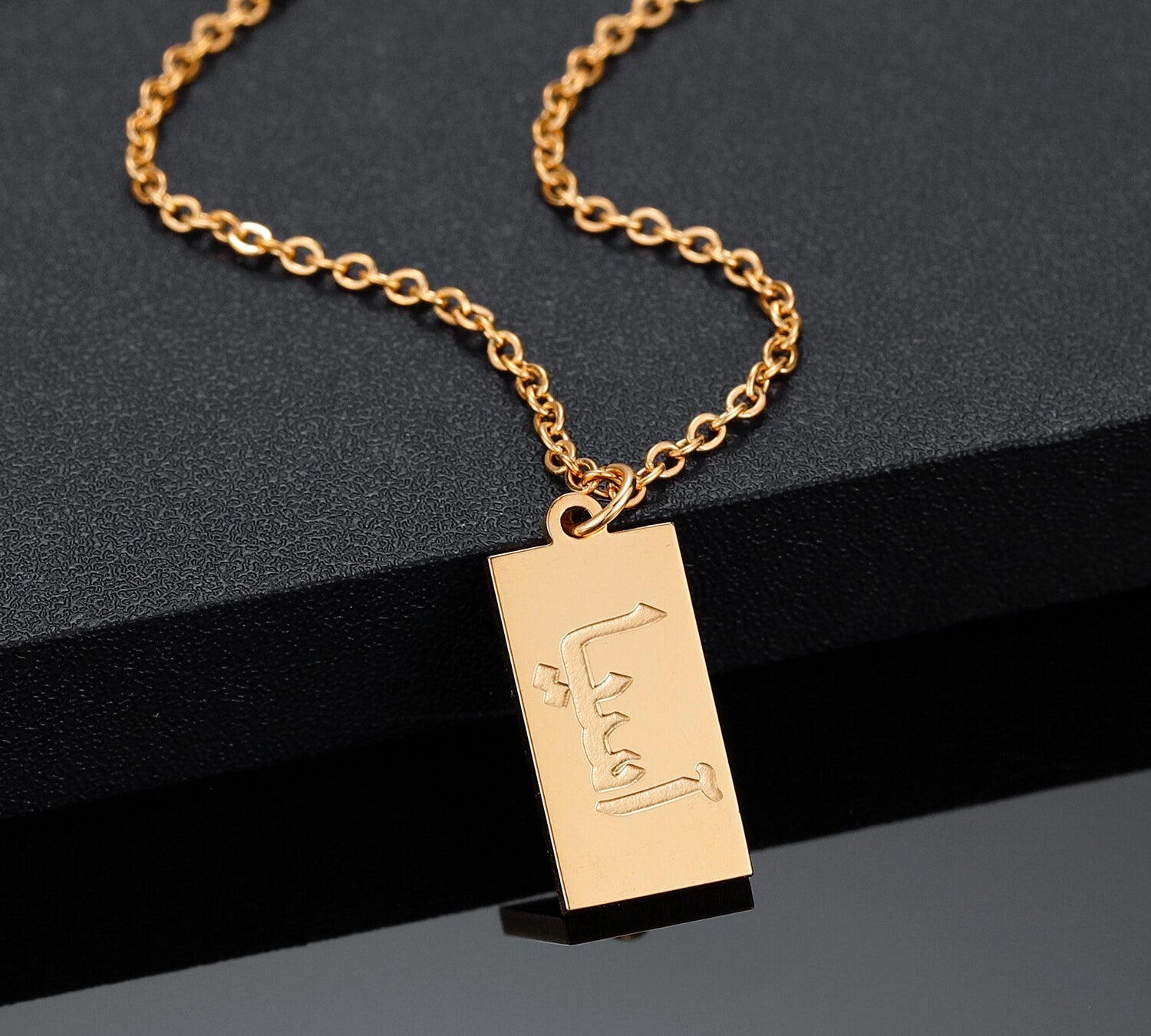 Personalised  Arabic Name Engraved Bar Necklace - 18ct Gold Plated