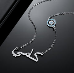 Personalised Arabic Name Necklace With Evil Eye