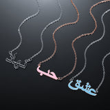 Personalised Arabic Enamel Name Necklace Custom 