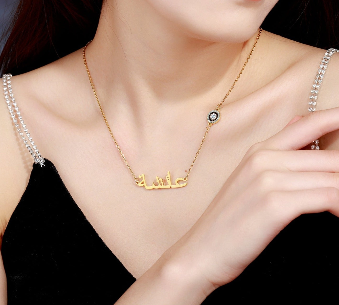 Personalised Arabic Name Necklace With Evil Eye