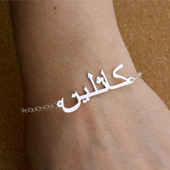 Custom Arabic Letter Name Bracelets For Women Gold Silver Color Stainless  Steel Chain Personalized Customized Bracelet Jewelry - AliExpress