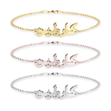 18K gold plated personalised arabic bracelets
