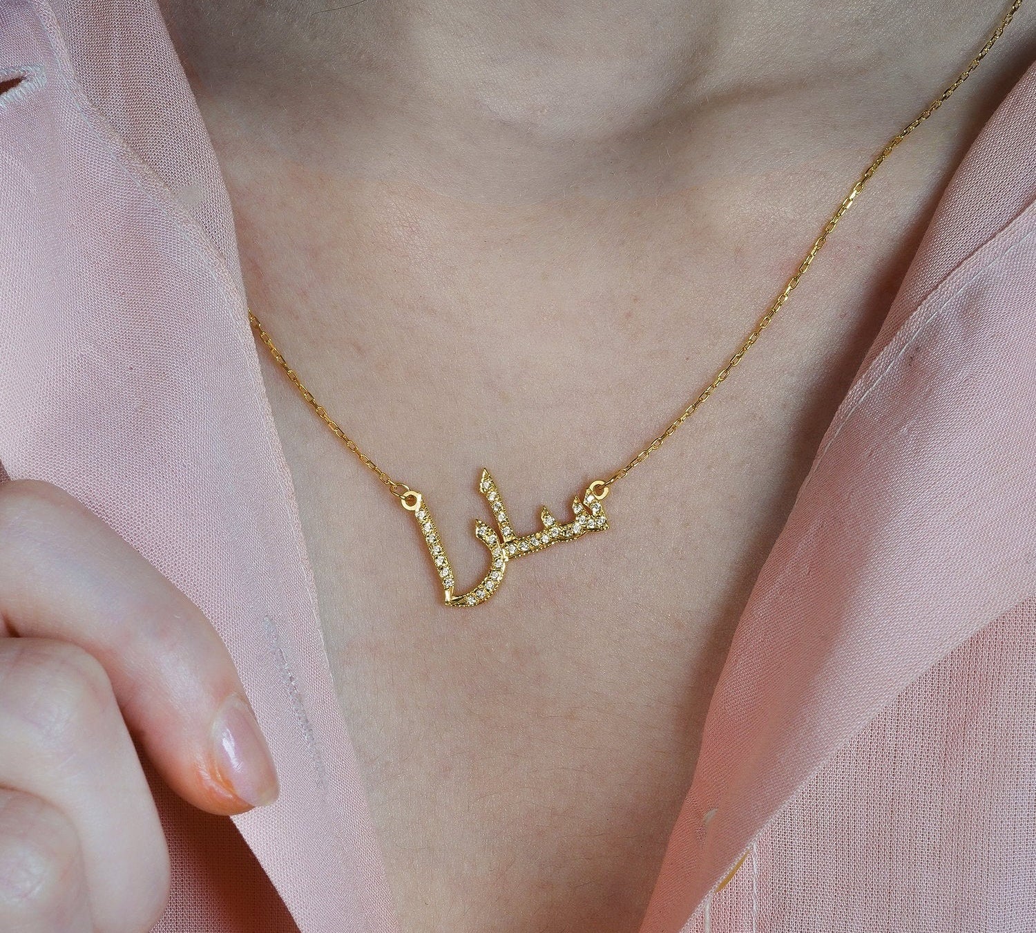 Personalised Arabic Name Necklace with Crystals