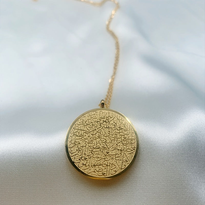 ZKDC Islam Muslim Allah Ayatul Kursi Stainless Steel 60 cm Chain Necklace  for Women : Amazon.in: Jewellery