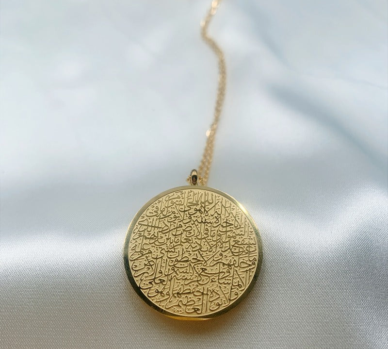 AYATUL KURSI Pendant Necklace